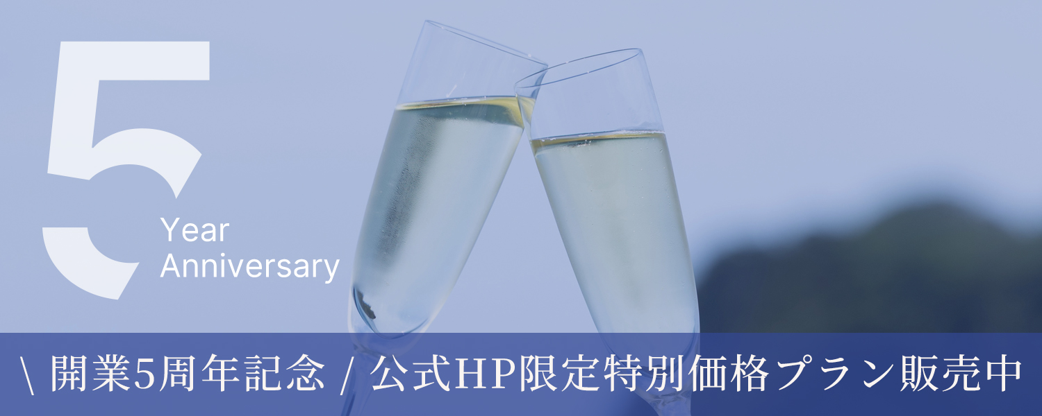 5周年1500×600