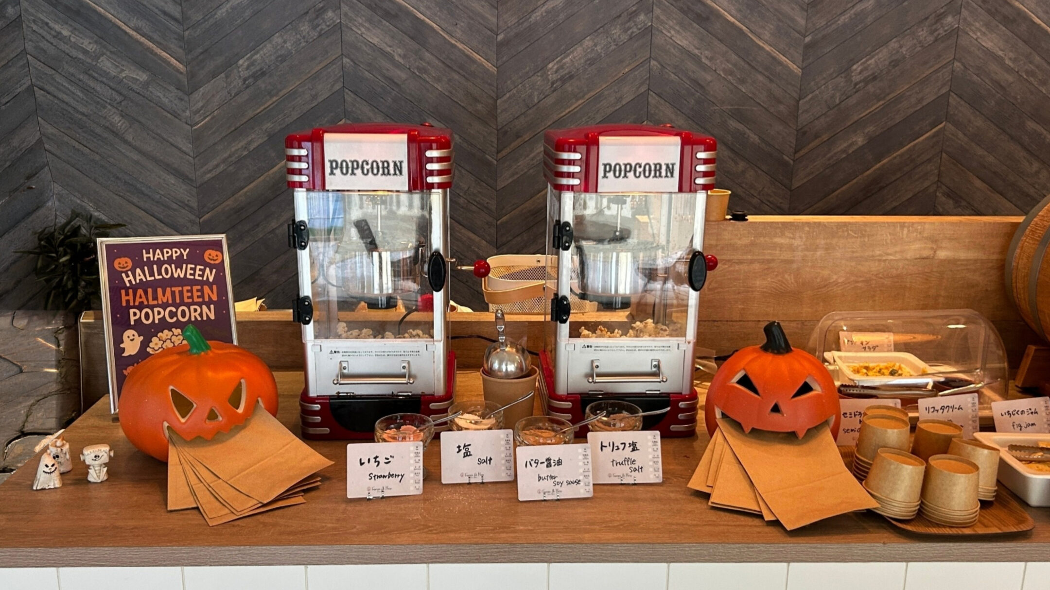 ハロウィン